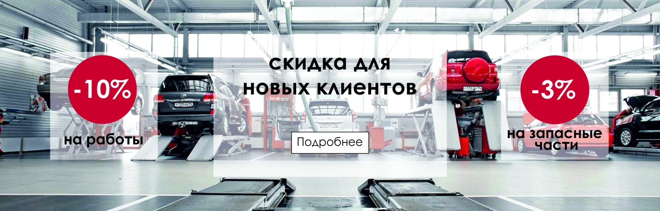 Баннер АвтоГарант
