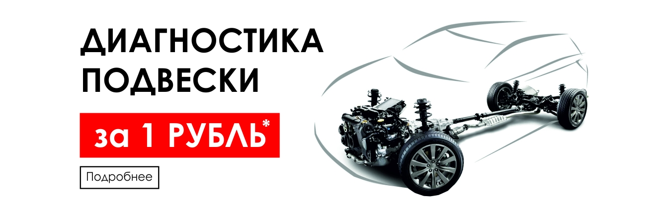 Баннер АвтоГарант