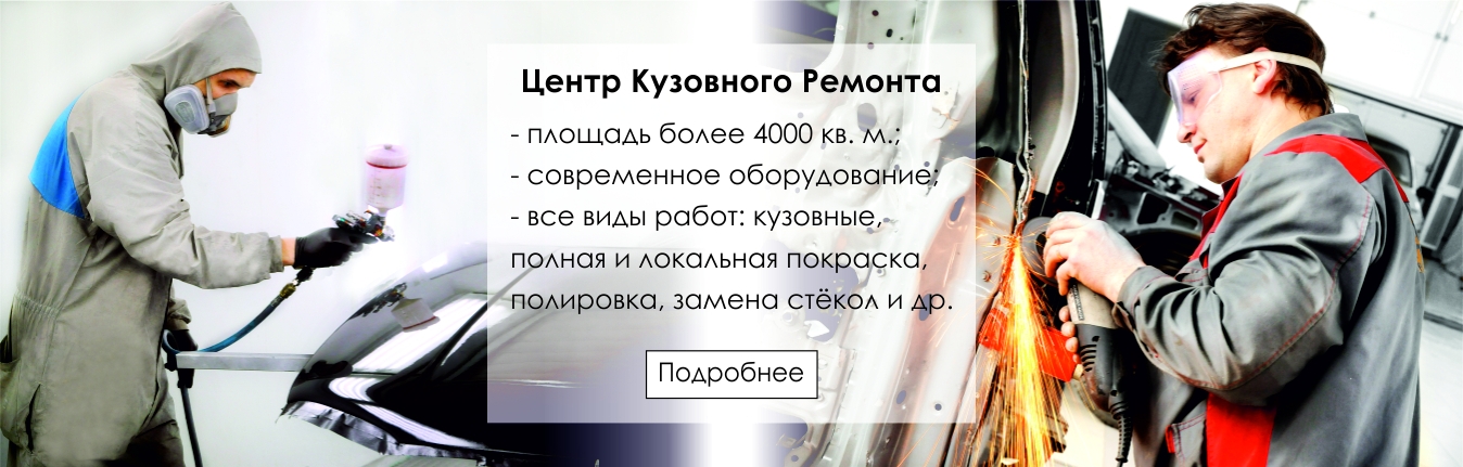 Баннер АвтоГарант