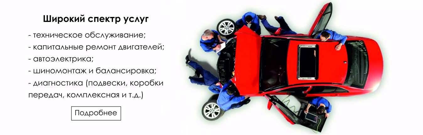 Баннер АвтоГарант